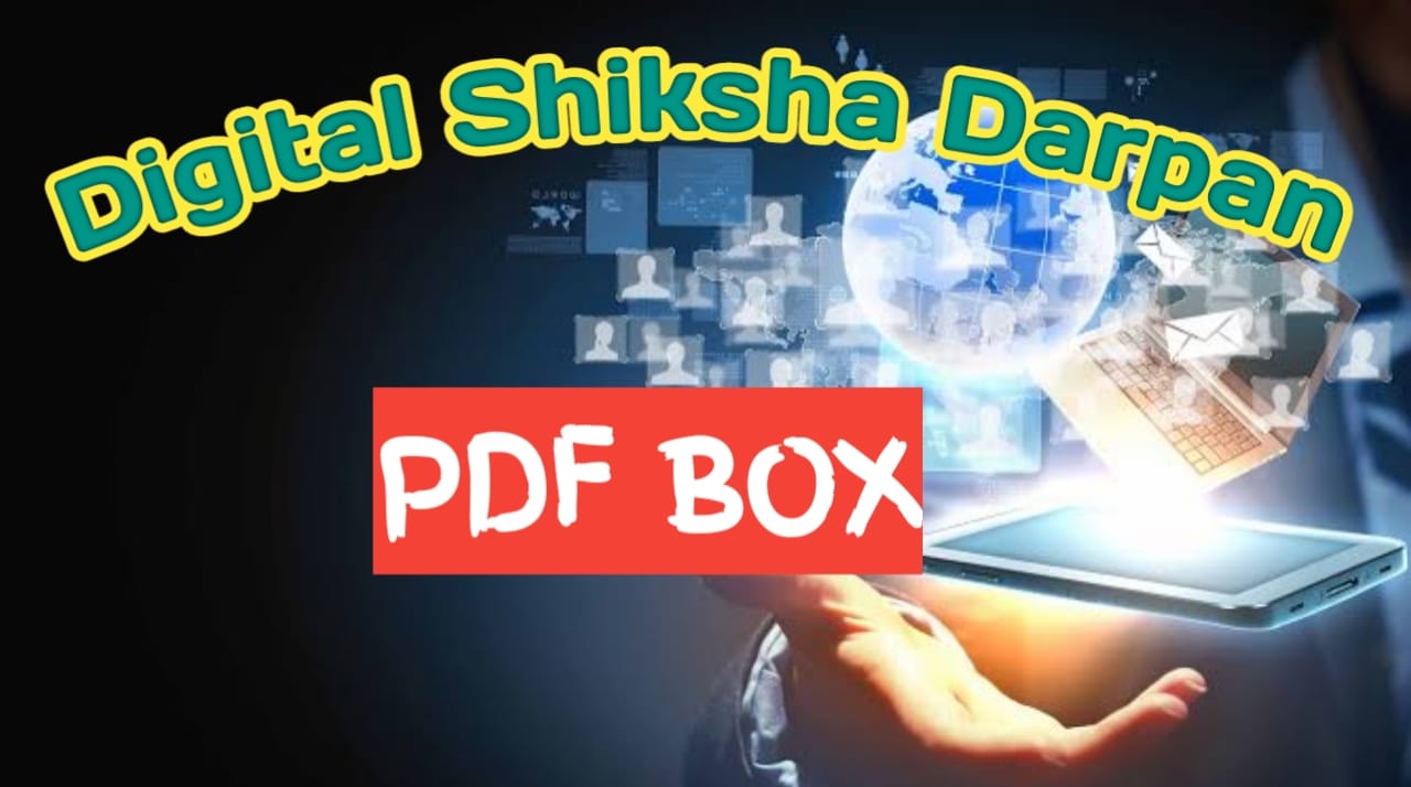 PDF